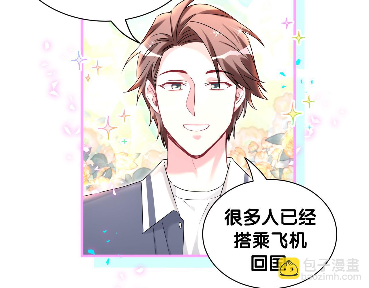 第333话 别来帮倒忙哟~(1/3)-第391话