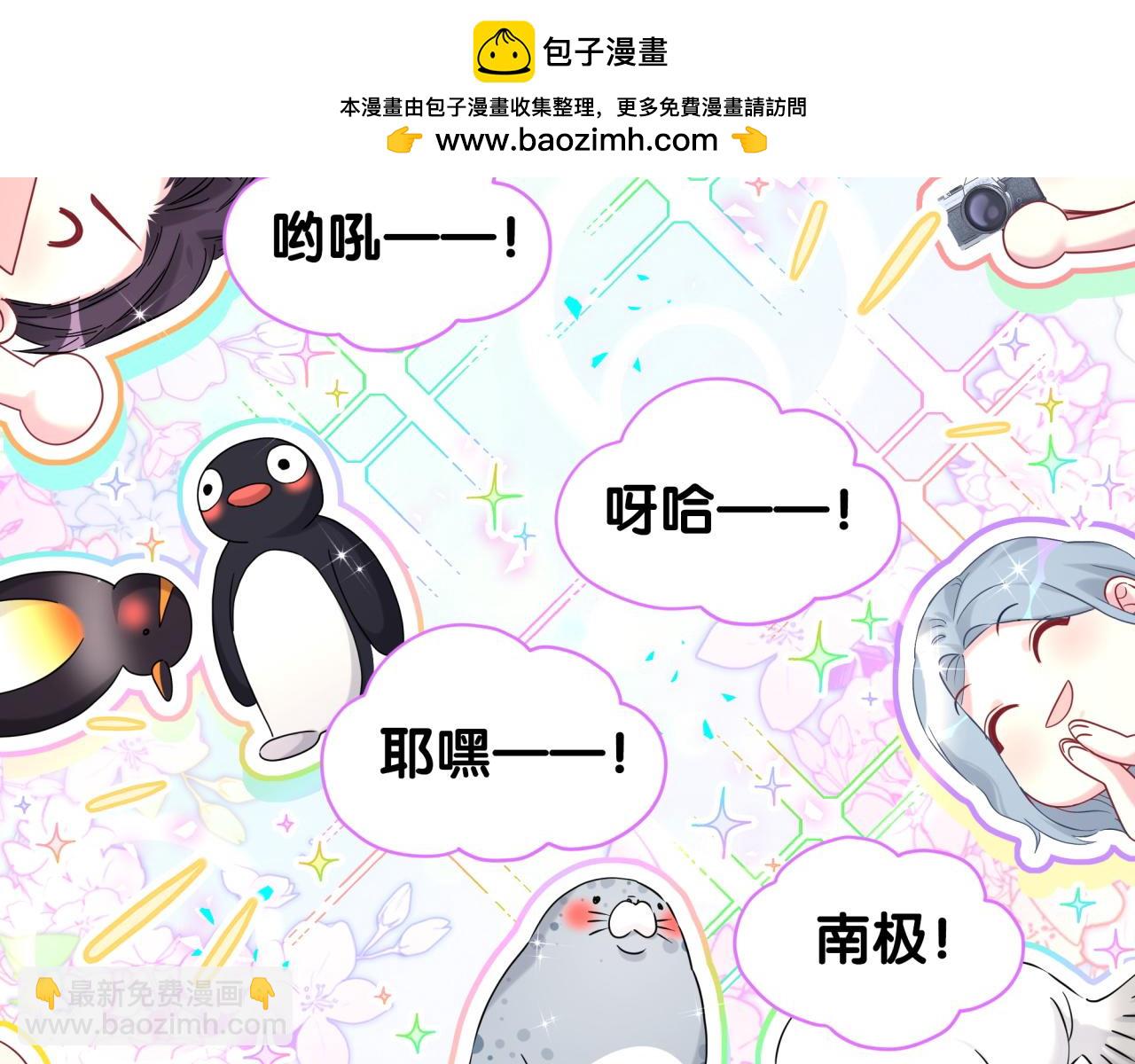 第333话 别来帮倒忙哟~(1/3)-第391话