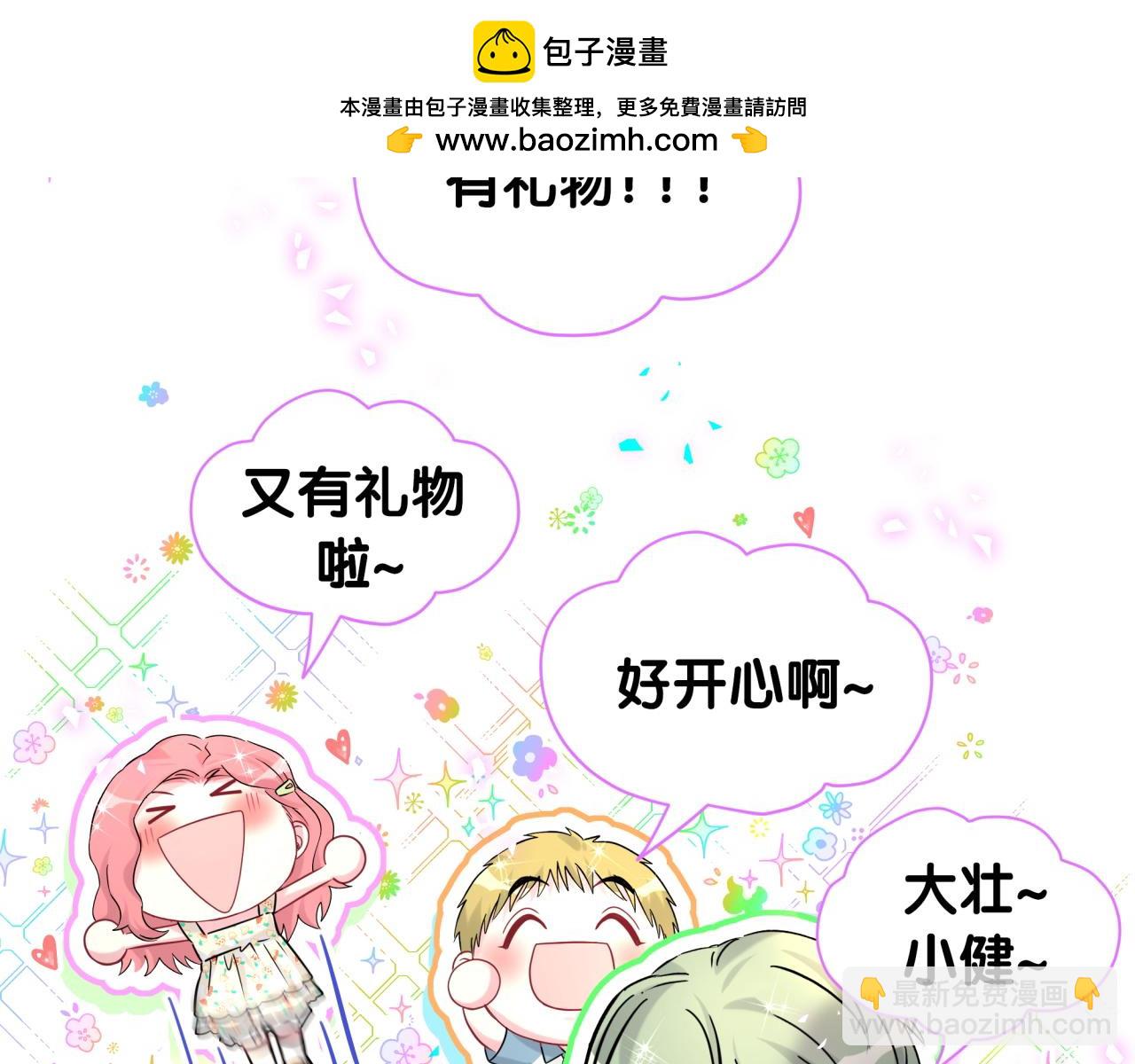 第335话 你还想搬走？(1/3)-第393话