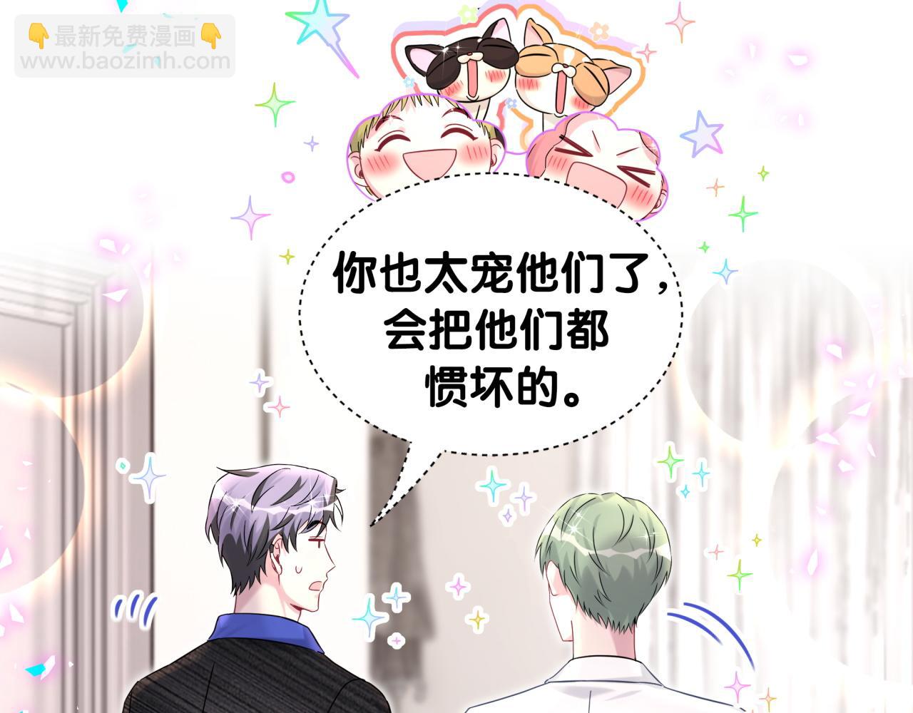 第335话 你还想搬走？(1/3)-第393话