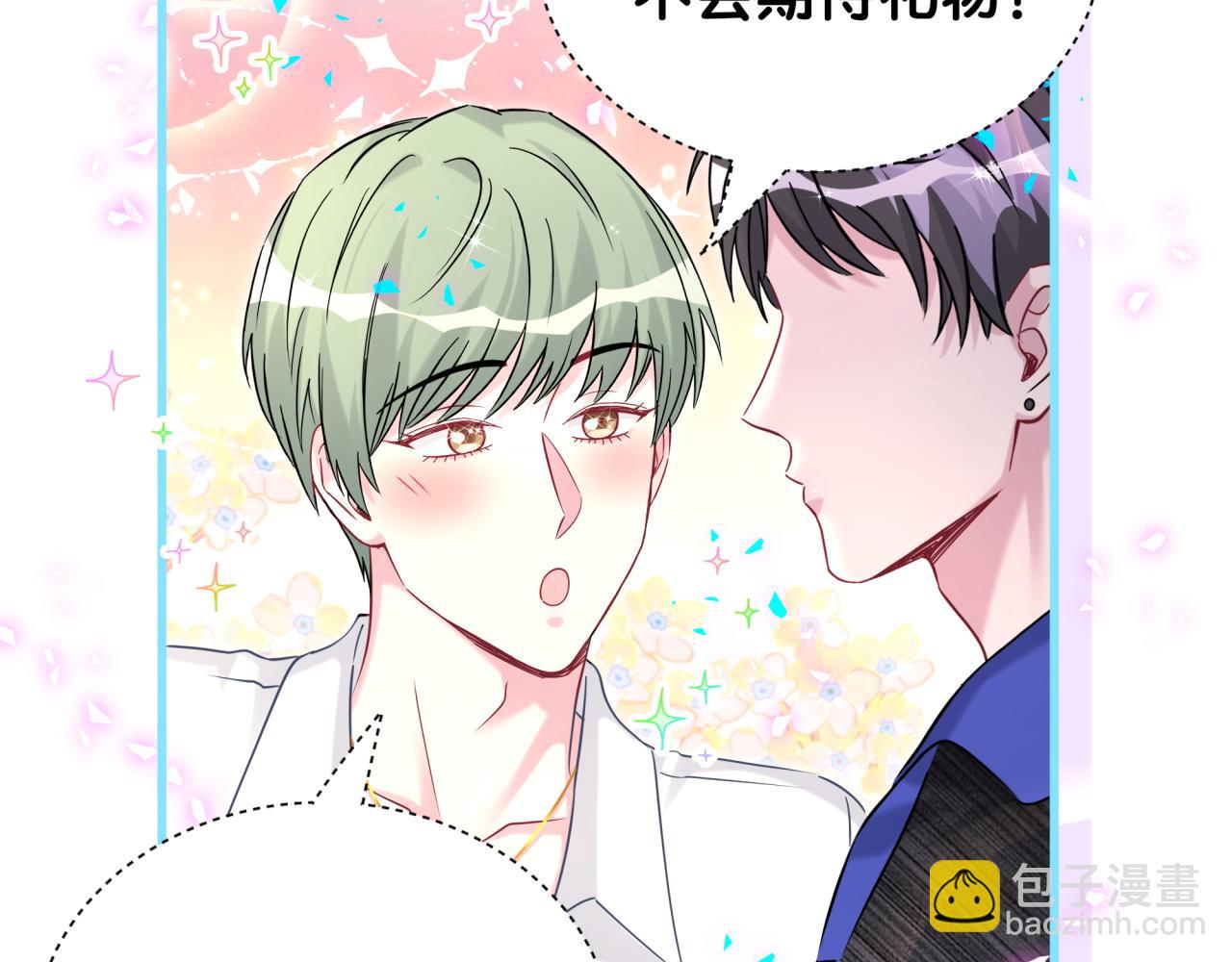 第335话 你还想搬走？(1/3)-第393话