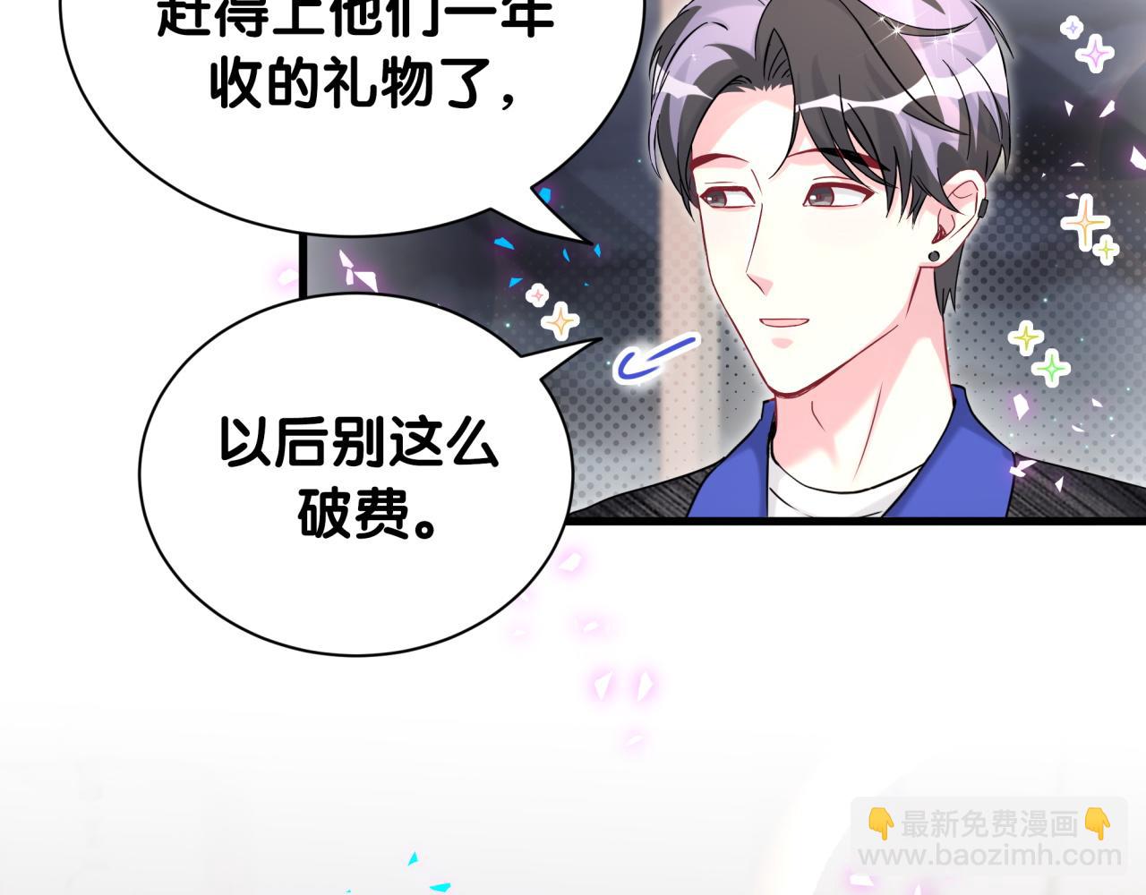 第335话 你还想搬走？(1/3)-第393话