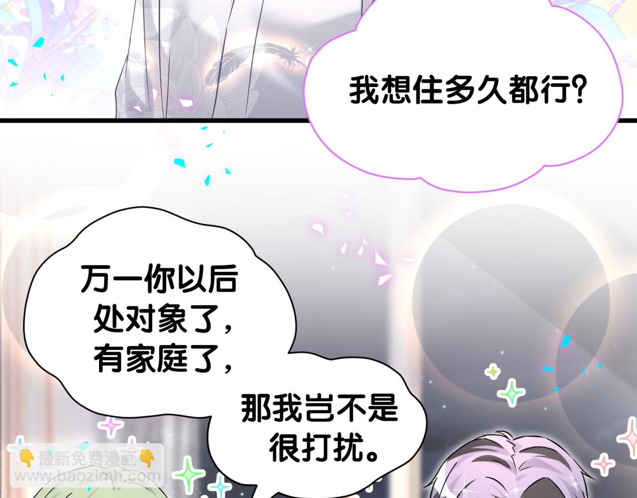 第335话 你还想搬走？(1/3)-第393话