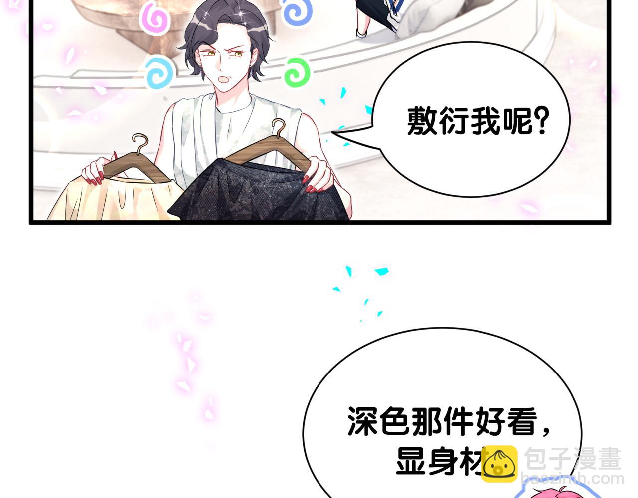 第335话 你还想搬走？(1/3)-第393话