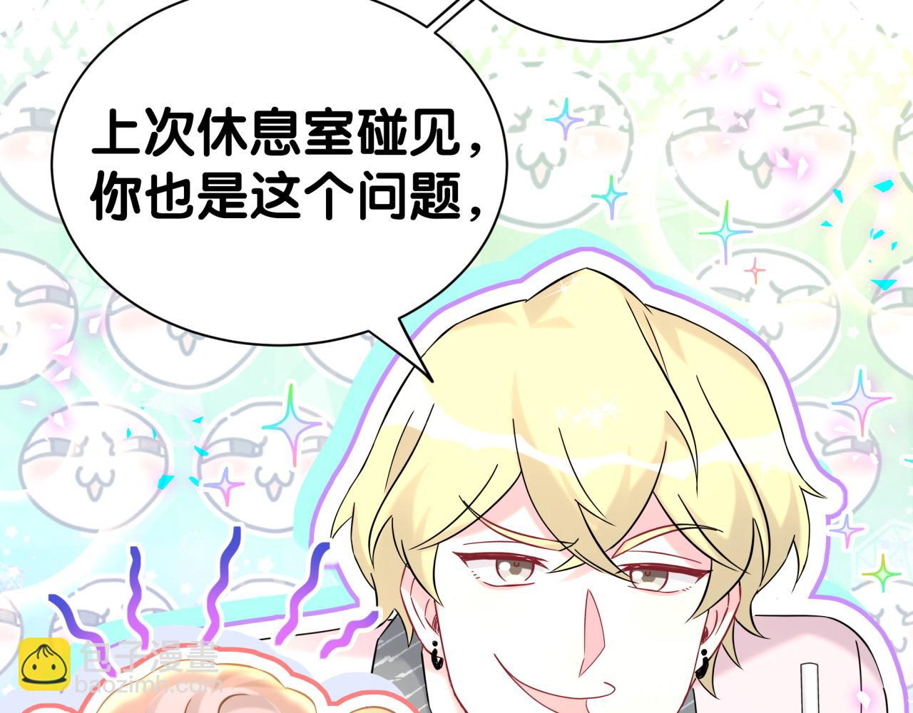 第337话 你们好歹惊讶一下呀！(1/2)-第395话