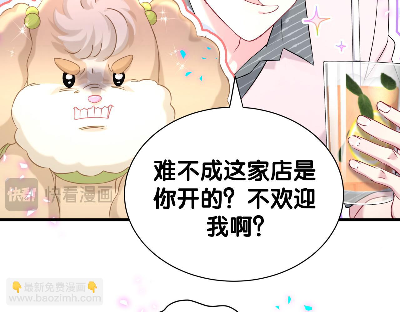 第337话 你们好歹惊讶一下呀！(1/2)-第395话