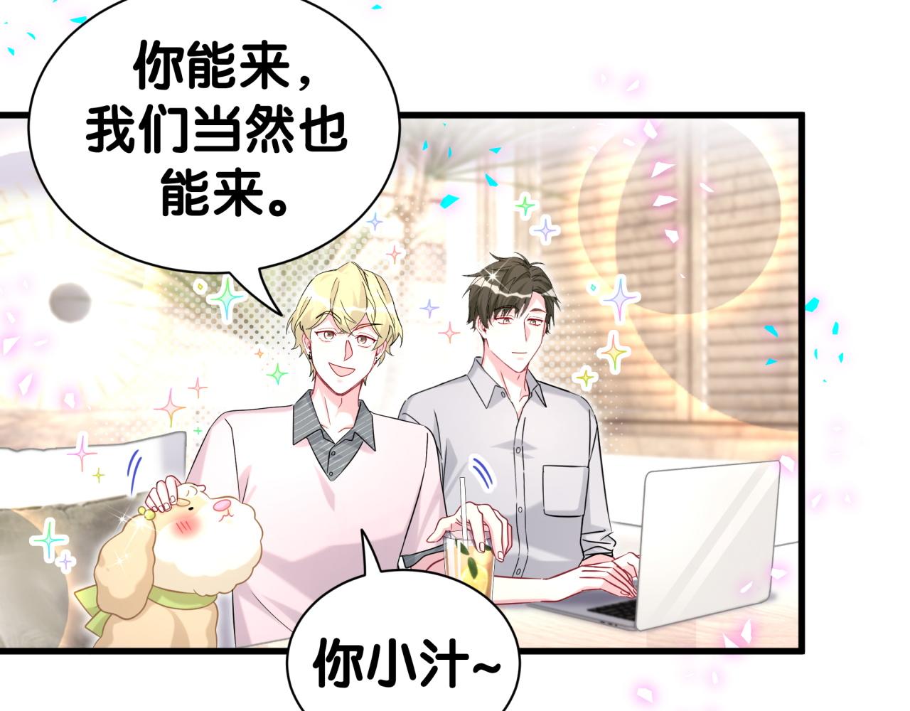 第337话 你们好歹惊讶一下呀！(1/2)-第395话