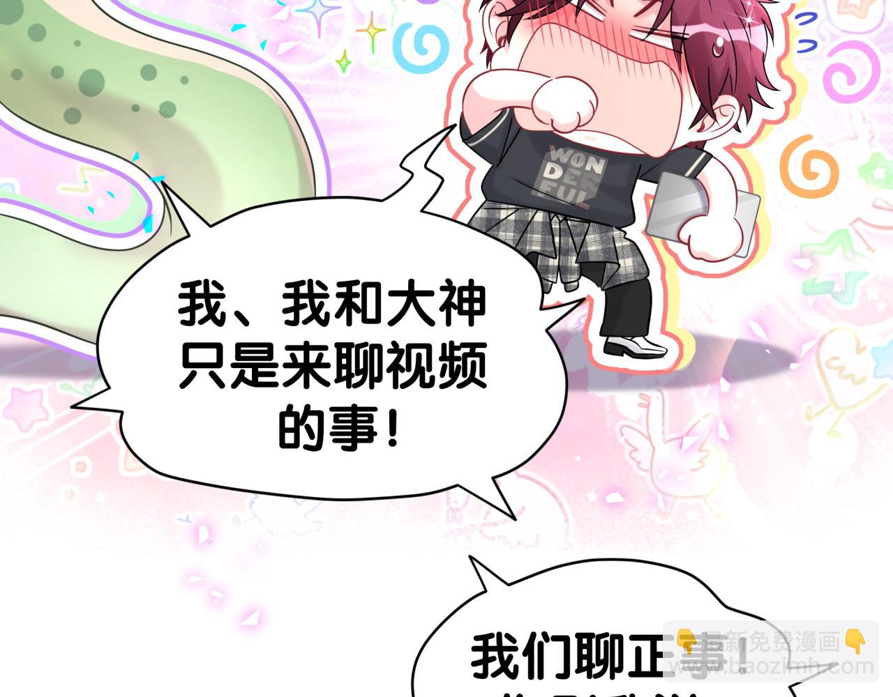 第337话 你们好歹惊讶一下呀！(1/2)-第395话