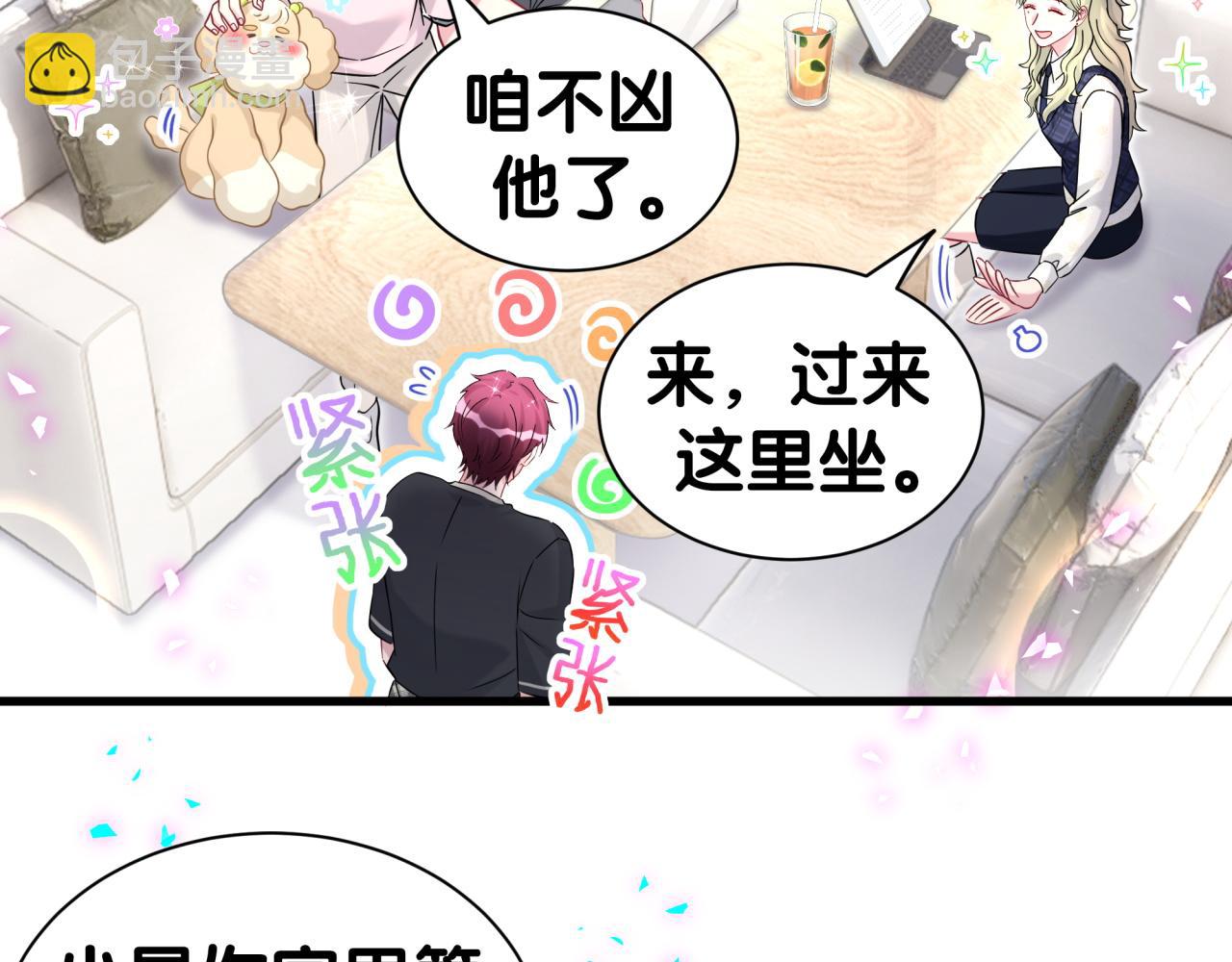 第337话 你们好歹惊讶一下呀！(1/2)-第395话