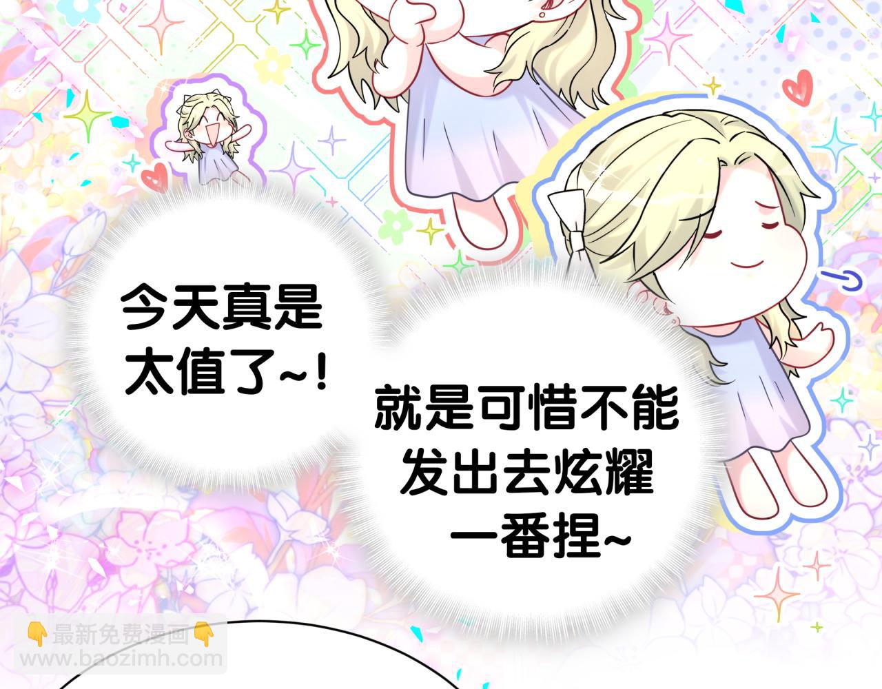 第337话 你们好歹惊讶一下呀！(1/2)-第395话