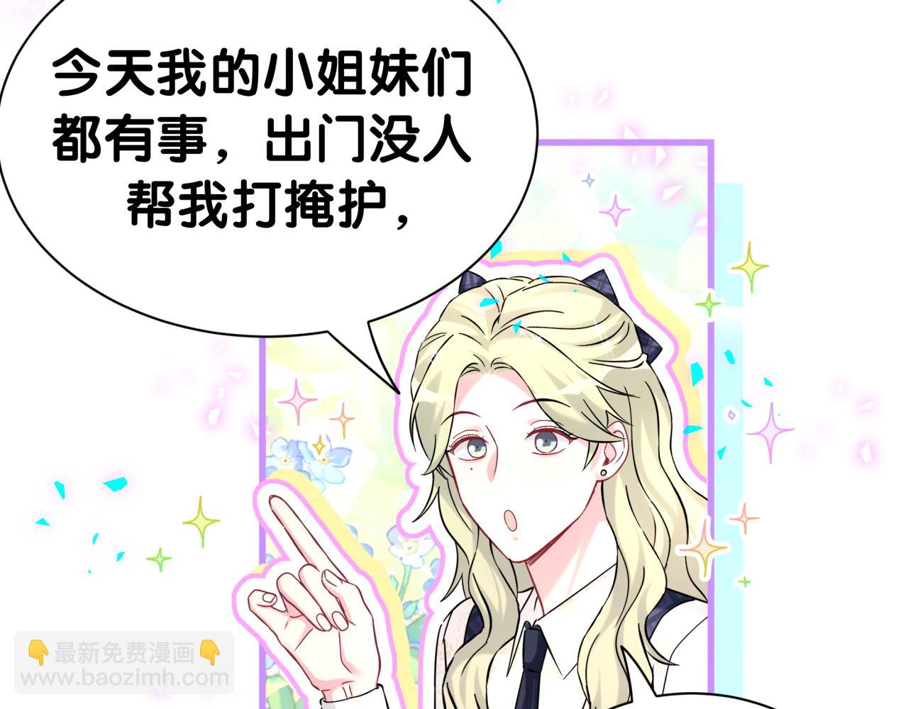 第337话 你们好歹惊讶一下呀！(1/2)-第395话