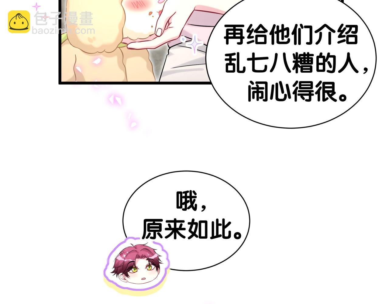 第337话 你们好歹惊讶一下呀！(1/2)-第395话