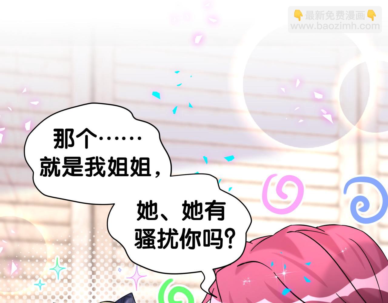 第337话 你们好歹惊讶一下呀！(1/2)-第395话