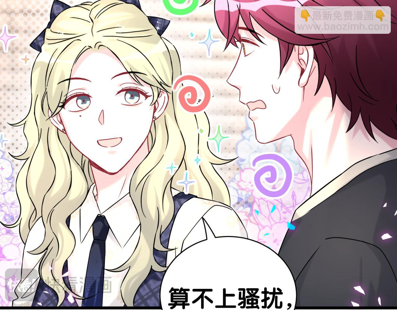 第337话 你们好歹惊讶一下呀！(1/2)-第395话
