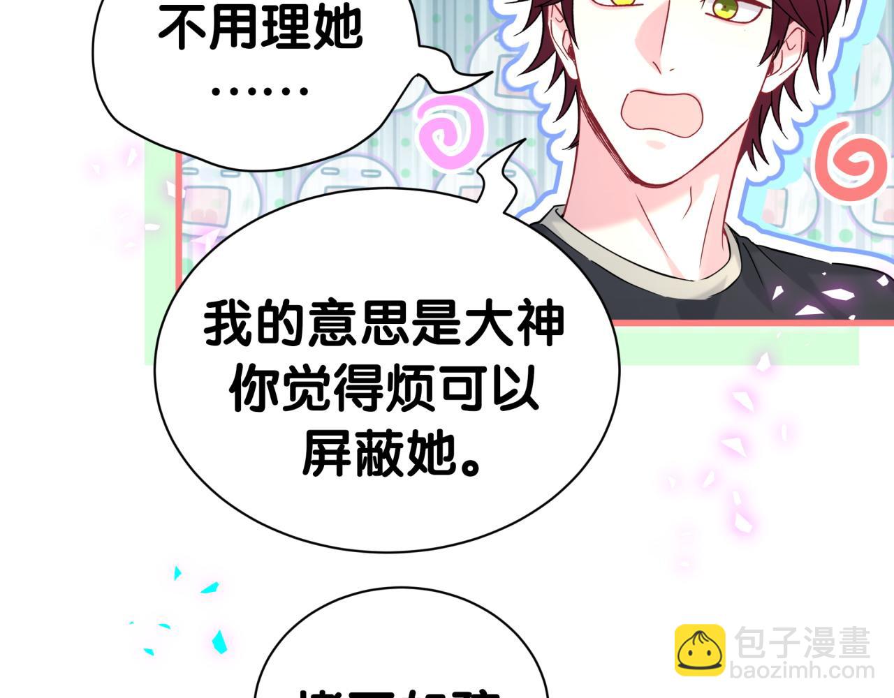 第337话 你们好歹惊讶一下呀！(1/2)-第395话