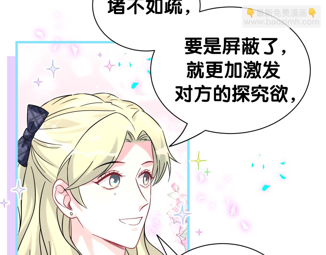第337话 你们好歹惊讶一下呀！(1/2)-第395话
