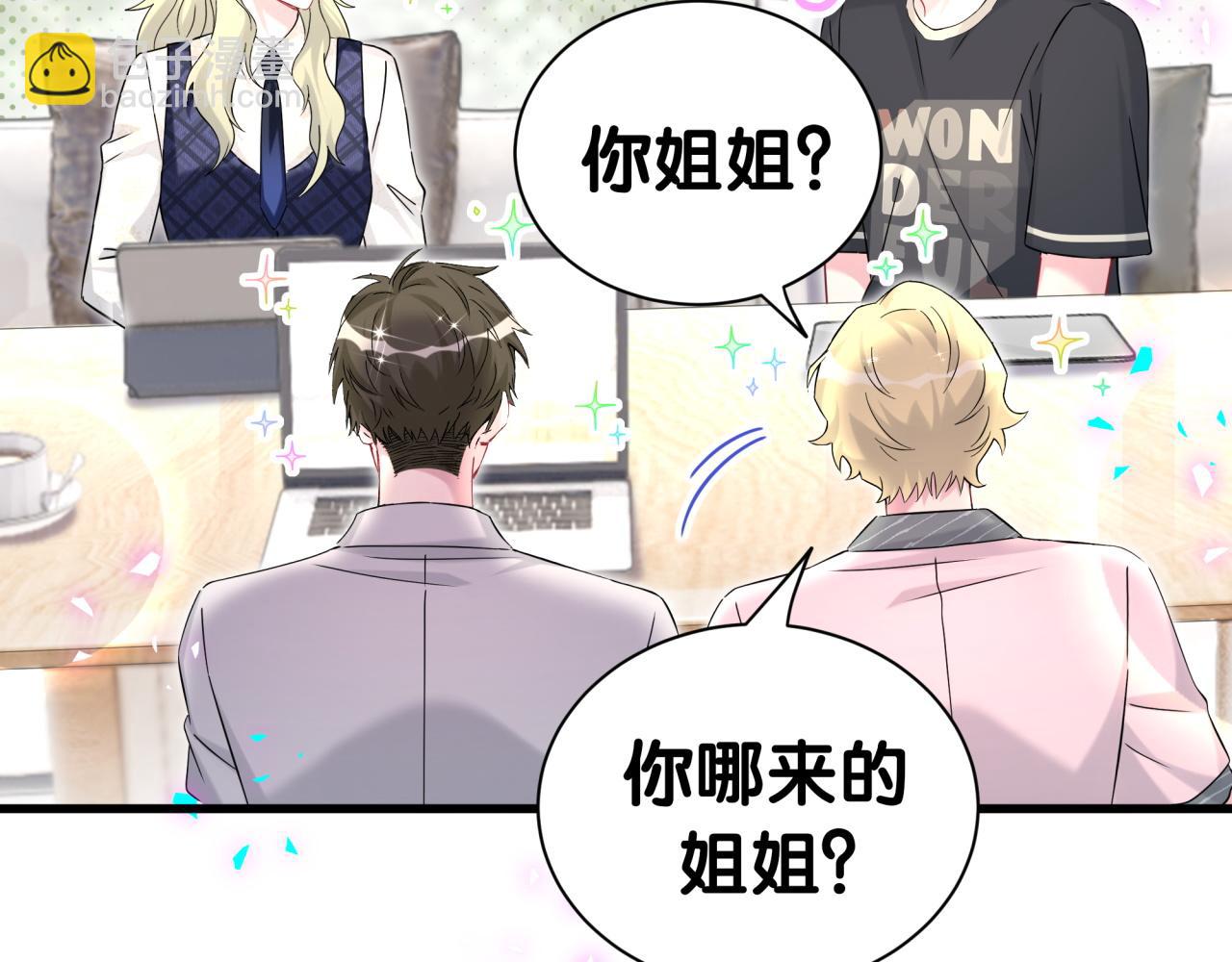 第337话 你们好歹惊讶一下呀！(1/2)-第395话