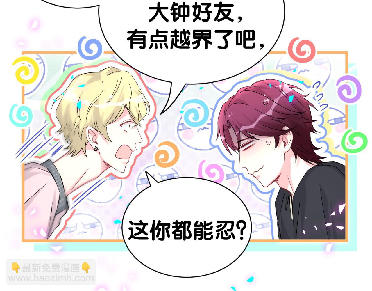 第337话 你们好歹惊讶一下呀！(1/2)-第395话