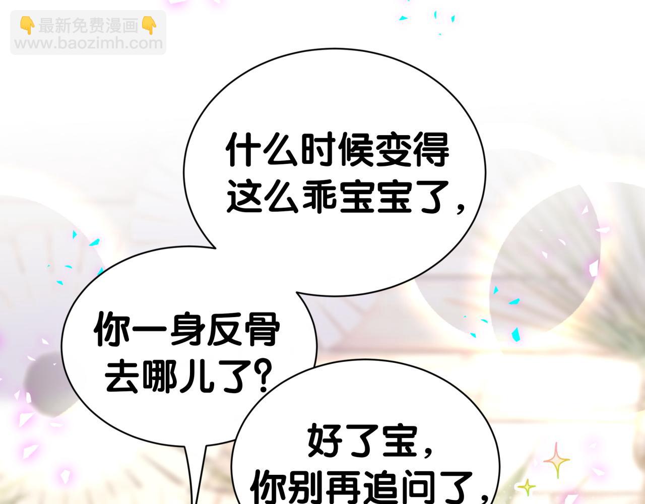 第337话 你们好歹惊讶一下呀！(1/2)-第395话