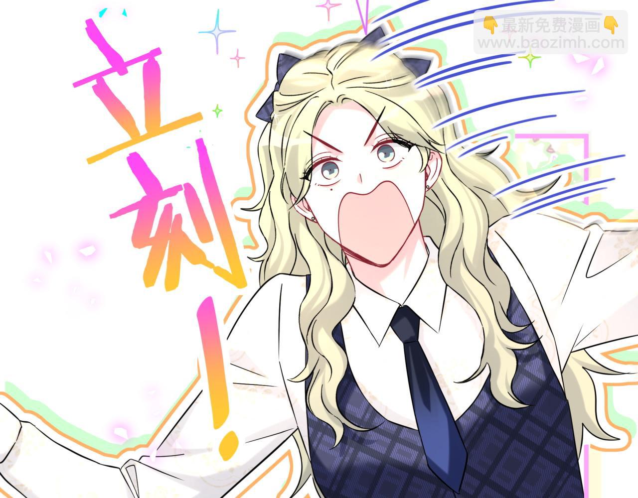 第337话 你们好歹惊讶一下呀！(1/2)-第395话