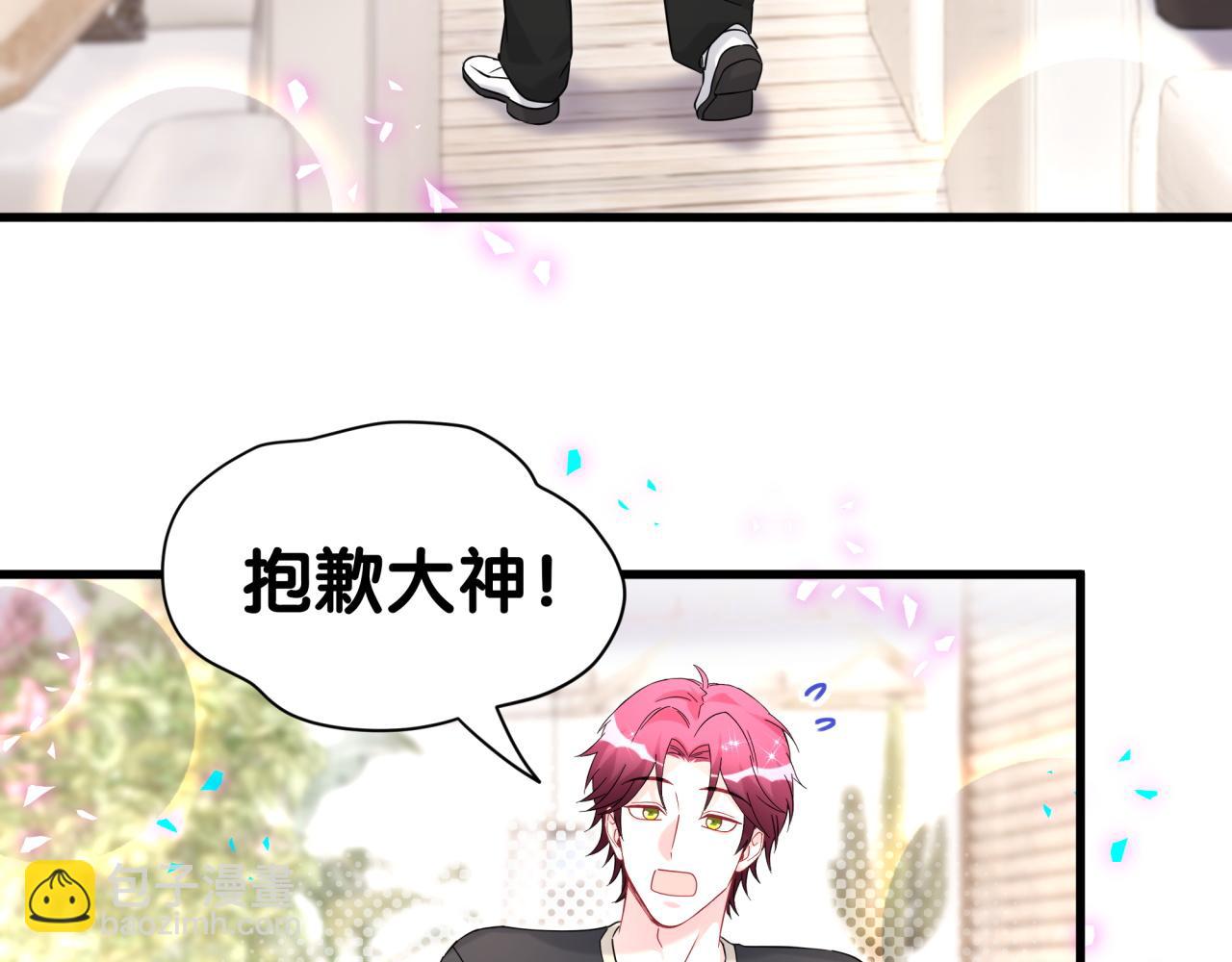 第337话 你们好歹惊讶一下呀！(1/2)-第395话