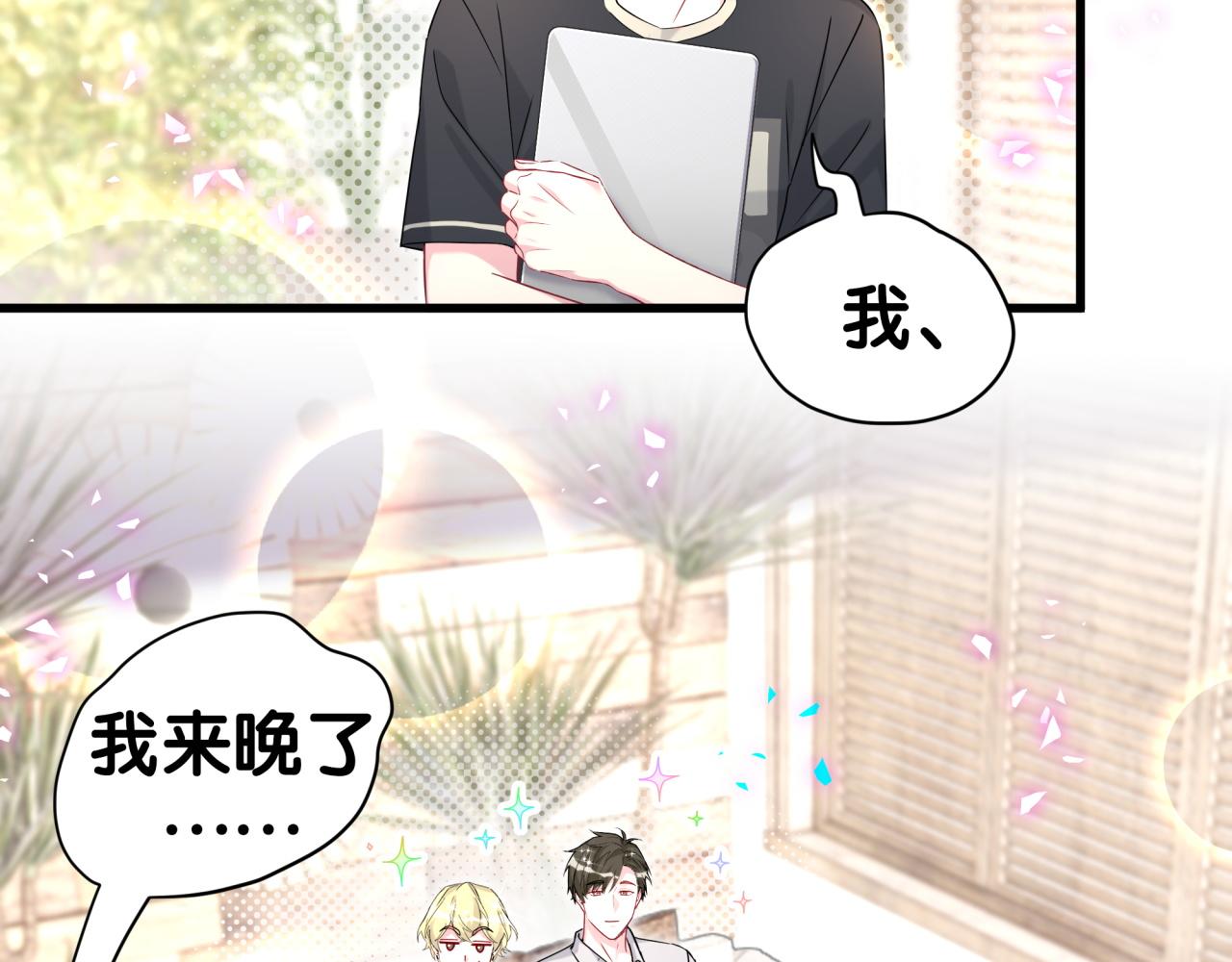 第337话 你们好歹惊讶一下呀！(1/2)-第395话