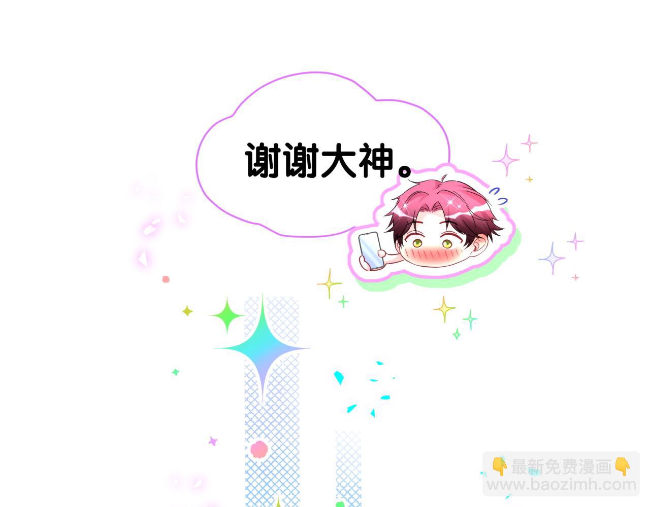 第339话 旅行结束！打道回府！(1/3)-第397话