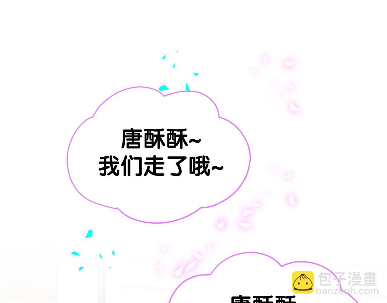 第339话 旅行结束！打道回府！(1/3)-第397话