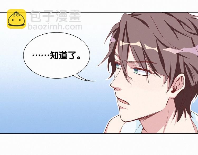 第4话 爷爷是老宝贝儿？(1/3)-第5话