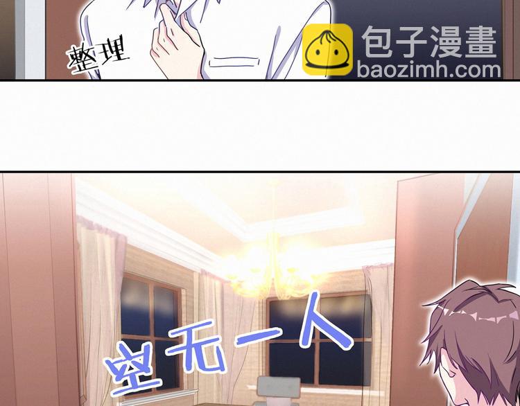 第4话 爷爷是老宝贝儿？(1/3)-第5话