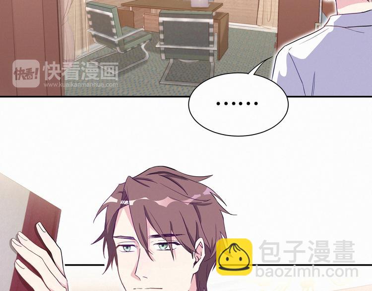 第4话 爷爷是老宝贝儿？(1/3)-第5话