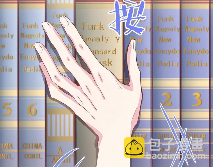 第4话 爷爷是老宝贝儿？(1/3)-第5话