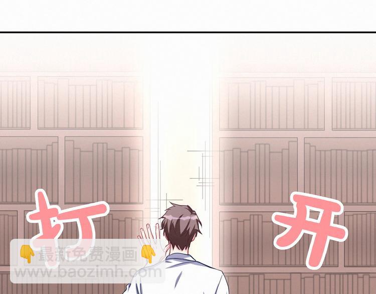 第4话 爷爷是老宝贝儿？(1/3)-第5话