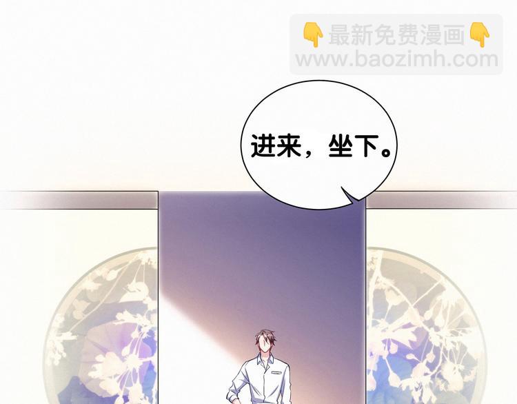 第4话 爷爷是老宝贝儿？(1/3)-第5话