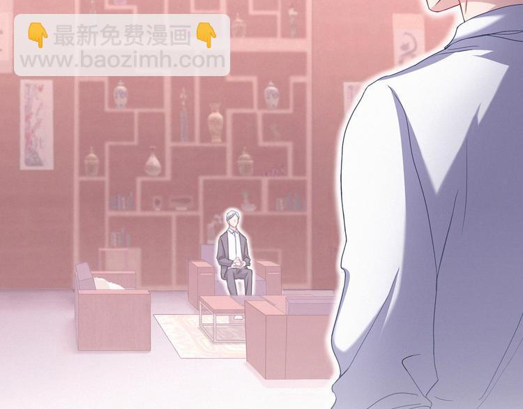 第4话 爷爷是老宝贝儿？(1/3)-第5话