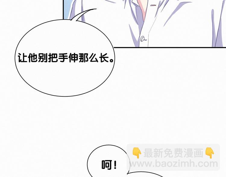 第4话 爷爷是老宝贝儿？(1/3)-第5话