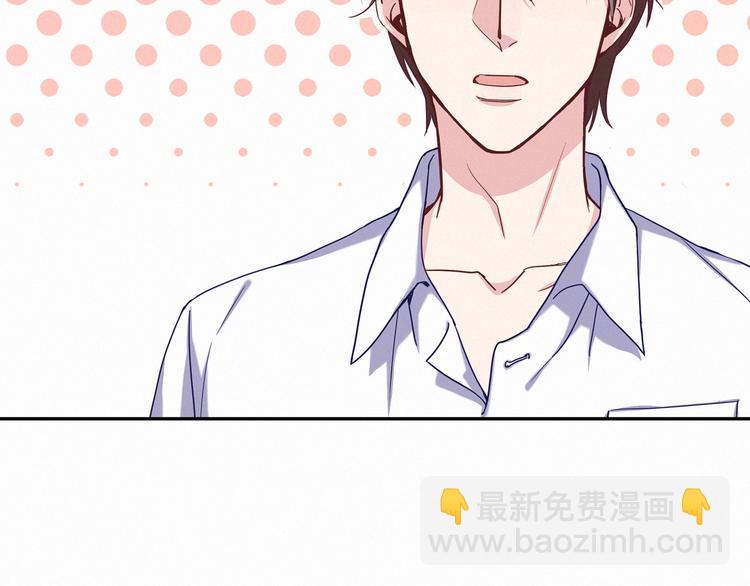 第4话 爷爷是老宝贝儿？(1/3)-第5话