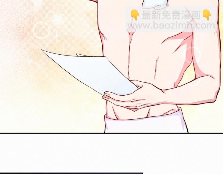 第4话 爷爷是老宝贝儿？(1/3)-第5话