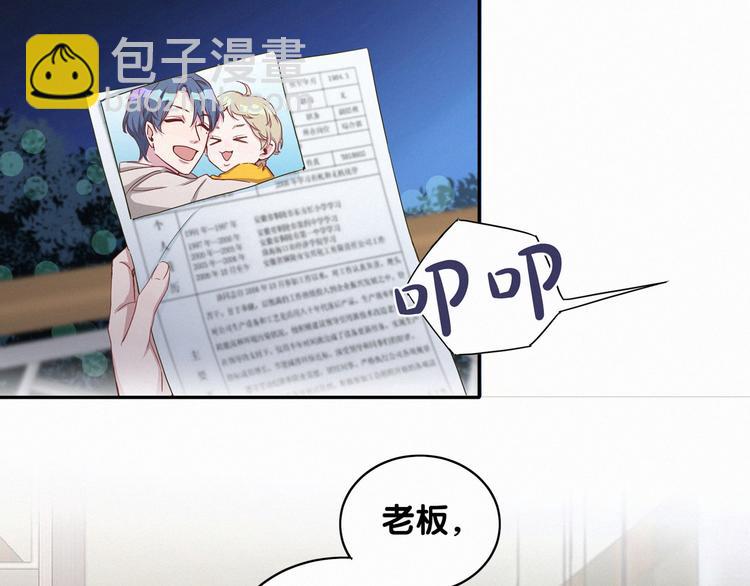 第4话 爷爷是老宝贝儿？(1/3)-第5话