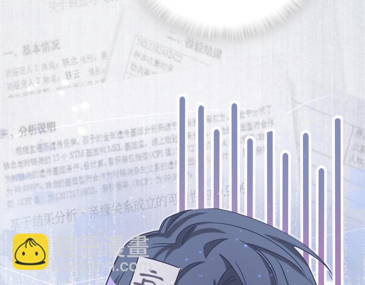 第38话 甜蜜来袭！(1/4)-第41话