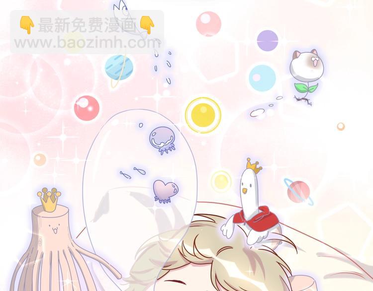 第38话 甜蜜来袭！(1/4)-第41话