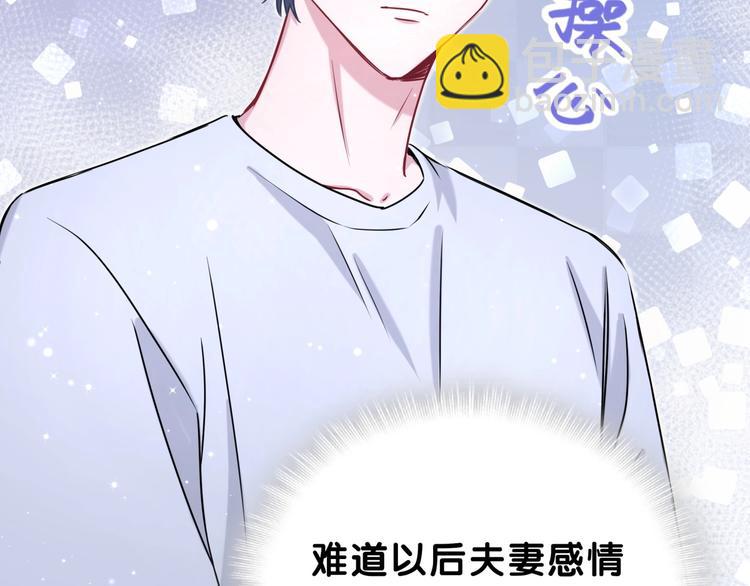 第38话 甜蜜来袭！(1/4)-第41话