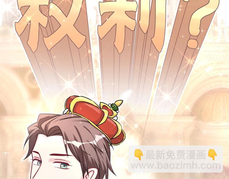 第38话 甜蜜来袭！(1/4)-第41话