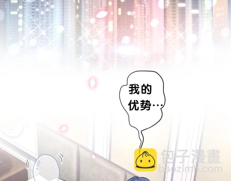 第38话 甜蜜来袭！(1/4)-第41话