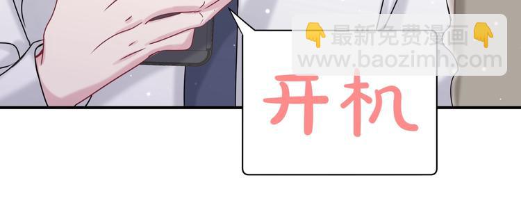 第38话 甜蜜来袭！(1/4)-第41话