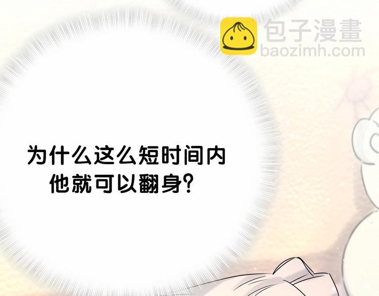 第40话 怒火中烧！(1/3)-第43话
