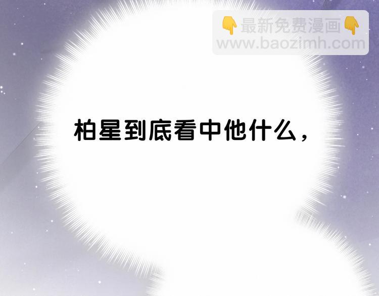 第40话 怒火中烧！(1/3)-第43话