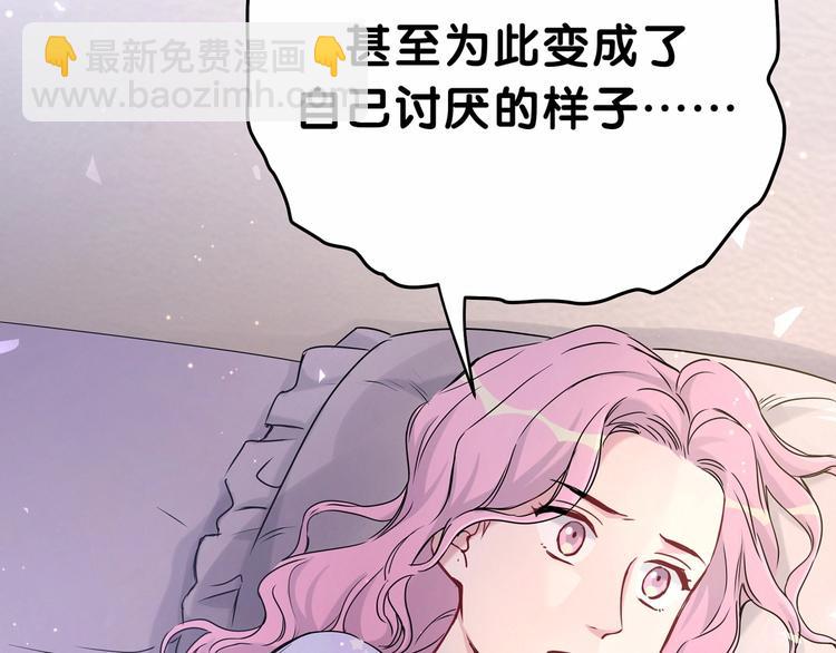 第40话 怒火中烧！(1/3)-第43话