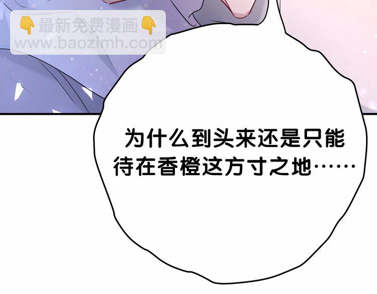 第40话 怒火中烧！(1/3)-第43话