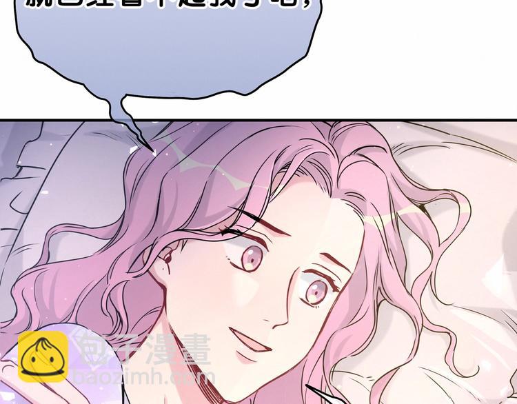 第40话 怒火中烧！(1/3)-第43话